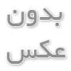 معرفی سرفصل های زیست دهم
